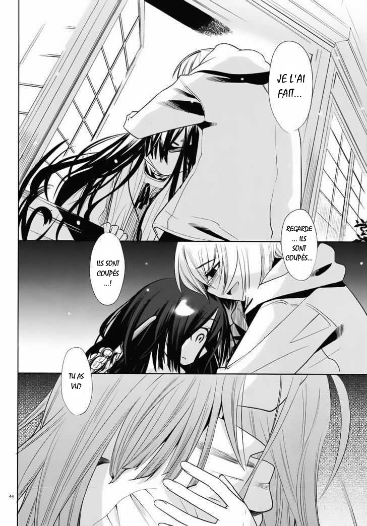 img Dansai Bunri no Crime Edge 43